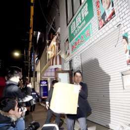 狭まる特捜包囲網 秋元司衆議は中国企業に刺されたのか？