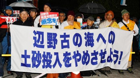 辺野古基地工期を2倍10年に修正 軟弱地盤で完成は不可能か