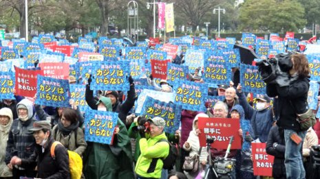 横浜に「カジノはいらない」IR誘致を巡り2000人が反対集会