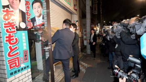 安倍実弟の名も 秋元カジノ疑惑キーマンの“華麗なる人脈”