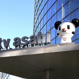 テレ朝「報ステ」で大量派遣切り…年の瀬に非情な通告が