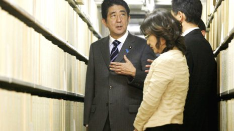 公文書管理資格も天下り先か…不祥事を利用する官僚の狡猾