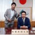秋元司容疑者（右）と写真に納まる紺野昌彦容疑者（紺野容疑者のインスタグラムから）