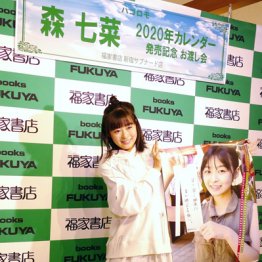 20年注目のピュア美少女・森七菜はおどけた表情もイケる