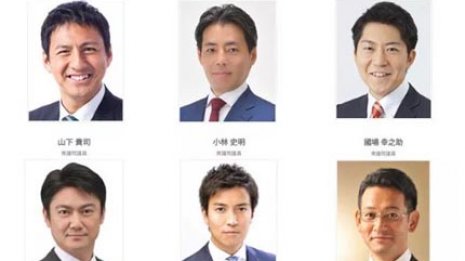 カジノ汚職 政界に出回る「接待リスト」に12人の自民議員