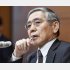 デタラメの片棒を担ぐ日銀黒田総裁（Ｃ）共同通信社