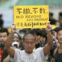 「香港雨傘運動と市民的不服従」周保松、倉田徹、石井知章著