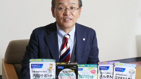 創業40周年の無添加化粧品「ファンケル」をピックアップ