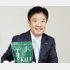 「THE KALE」に変更（キューサイの神戸聡社長）／（Ｃ）日刊ゲンダイ
