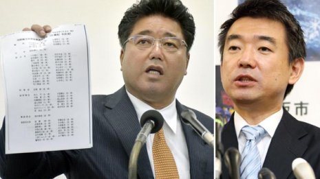 カジノ疑惑で下地氏が現金受領…維新「生みの親」に火の粉