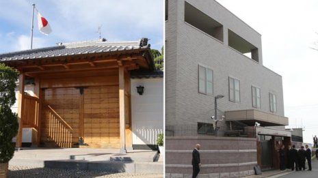 6代目山口組と神戸山口組「特定抗争指定暴力団」指定発効