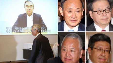 ゴーンが会見で暴露か 事件の背後にいる政府関係者の実名