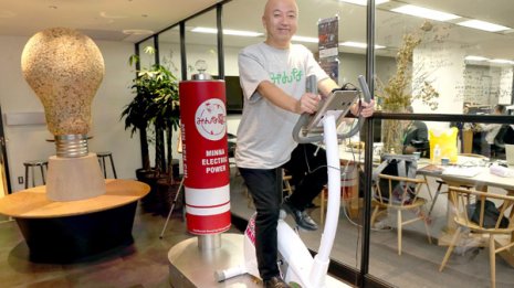 小売りするのは再生可能エネルギーのみ 経営者に迫る<後>