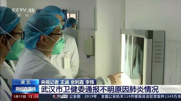 中国・湖北省の武漢市では死者も確認（Ｃ）ロイター／CCTV
