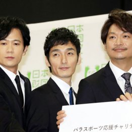 地上波から消えた不当を証明した「新しい地図」のスター感