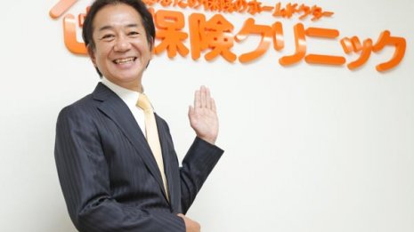 保険クリニック 勝本竜二社長<1>保険ショップの先駆け