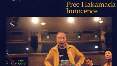 「冤罪事件」袴田さんを応援するCD発売 売上は支援団体へ