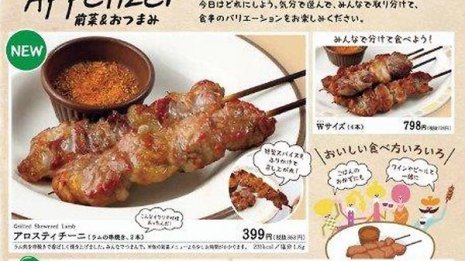 大人気で販売休止…サイゼリヤ「アロスティチーニ」って?
