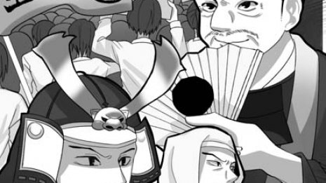 関ヶ原の戦いや安保闘争も「庚子」の今年は何かが起こる?