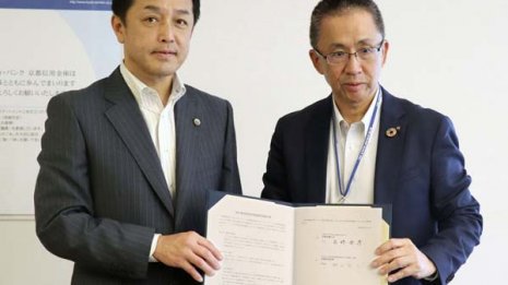 信用金庫の“成年後見制度”が拡大 高齢者の相続問題で注目