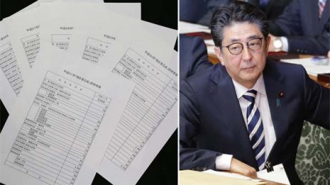 安倍首相の墓穴答弁で判明 桜名簿「確実に存在する」根拠