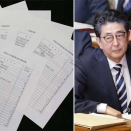 安倍首相の墓穴答弁で判明 桜名簿「確実に存在する」根拠