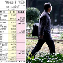 妻が車いす生活で先行き不安 3800万円の貯蓄で足りるのか