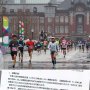 東京マラソンの非情…中国在住者の欠場には参加料返金せず