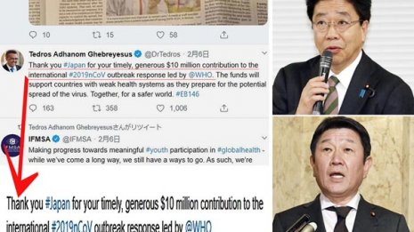 10億円でWHOに圧力か 船内の新型肺炎感染者「日本」と区別