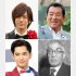 上はDAIGO（左）と加山雄三／下は千葉雄大（左）と藤田嗣治（Ｃ）日刊ゲンダイ