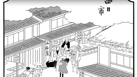 江戸時代の「旅」事情 添乗員がつき土産の宅配便もあった