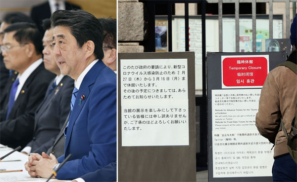 安倍首相は今さらリーダーシップを発揮（左）休館が拡大（東京国立博物館）／（Ｃ）共同通信社