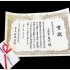 鬼丸がこのたび、令和元年度彩の国落語大賞を受賞しました！（Ｃ）日刊ゲンダイ