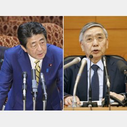 異例の対応に踏み切るも、何のための緩和策だったのか（安倍首相と黒田日銀総裁＝右）／（Ｃ）共同通信社