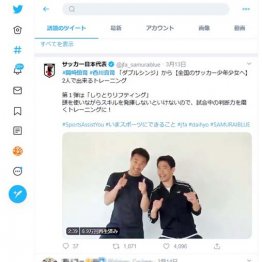 コロナで動画再生伸びる アスリートも続々公開し一躍人気