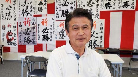 4月に選挙控え支援者にマスク配布 千葉・茂原市長の言い分