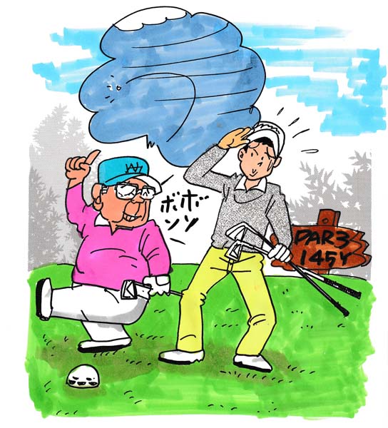 同伴プレーヤーの囁きに惑わされず自分で使用番手を決める ゴルフ 日刊ゲンダイdigital