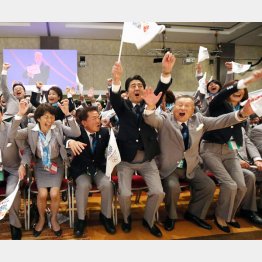 東京での開催が決定し喜ぶ安倍首相ら（2013年9月）／（Ｃ）共同通信社