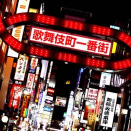 体を売るのは自分のため…売春一般化で女依存型ヤクザ激減