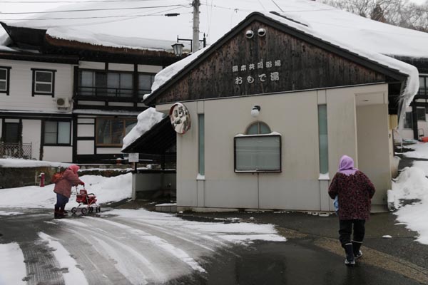 岩瀬湯本温泉」福島県 つげ義春に愛された通称“ひな泉”｜日刊ゲンダイDIGITAL