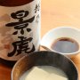 【とろける湯豆腐】絹ごしが高級な味になる魔法の粉の威力