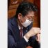 とにかくケチケチ（Ｃ）日刊ゲンダイ