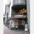 特産品をゲット（城南信用金庫）／（Ｃ）日刊ゲンダイ