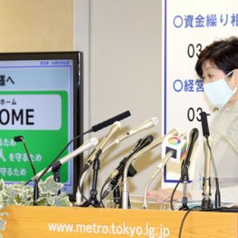 魔の3連休前 小池都知事が突き返した衝撃試算1.8万人感染