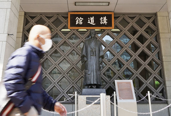 全日本柔道連盟の事務局が入る東京都文京区の講道館。奥は講道館柔道の創始者、嘉納治五郎像（Ｃ）共同通信社