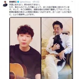 前門のコロナ後門の政権 芸能界も星野源動画便乗に「NO」