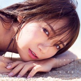 乃木坂46秋元真夏 発売前重版で10万部「2nd写真集」の中身