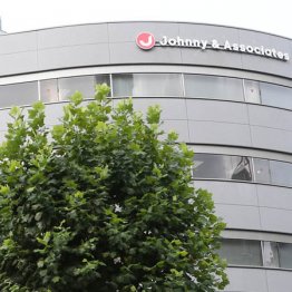 今度はKAT-TUN中丸 “逆3密”ライブ視聴&鑑賞会にファン悶絶