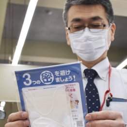 466億円かけたアベノマスク 厚労省がメーカーヒタ隠しの怪