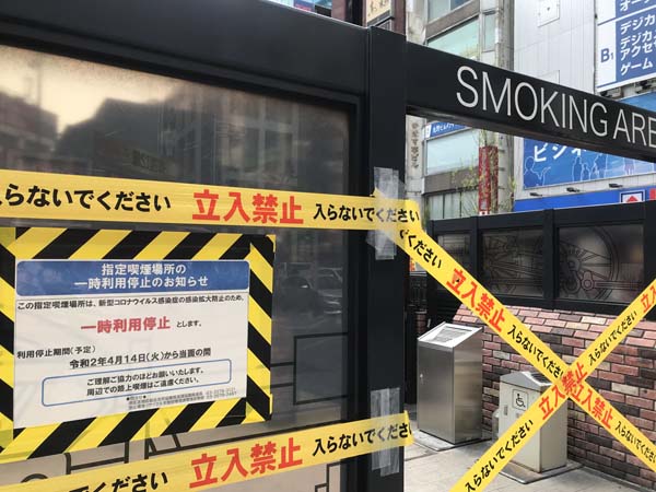 閉鎖された新橋駅前SL広場の喫煙所（Ｃ）日刊ゲンダイ